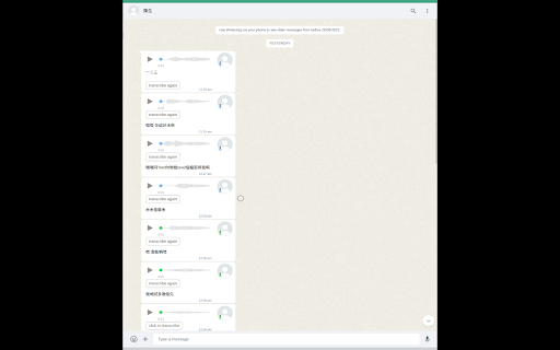 Cantonese Speech to Text RapidAPI ai chrome extension logo