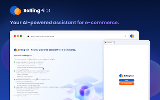 SellingPilot ai chrome extension logo