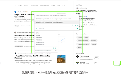 ChatGPT for all sites ai chrome extension logo