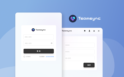 AI Work Assistant ai chrome extension logo