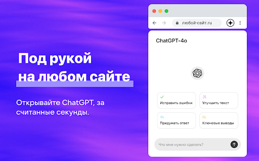 Маша AI ai chrome extension logo