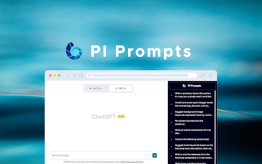 PI Prompts ai chrome extension logo
