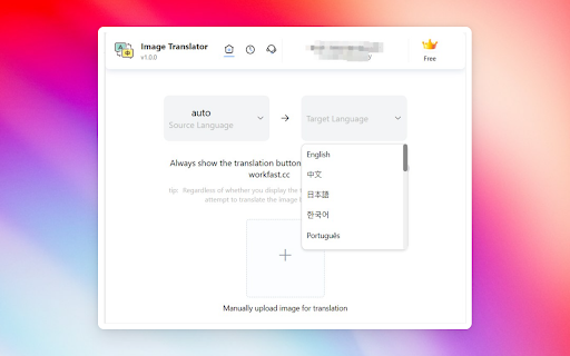 Image Translator ai chrome extension logo