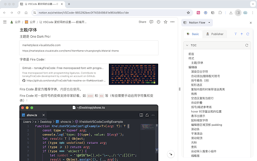 Notion Chrome Extension ai chrome extension logo