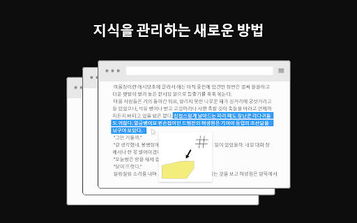 Tagging Box ai chrome extension logo