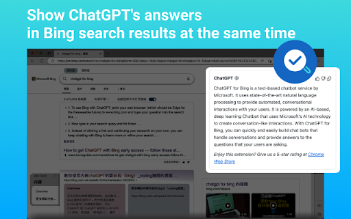 ChatSearch ai chrome extension logo