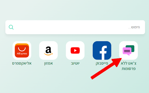 Chat GPT Plugin ai chrome extension logo