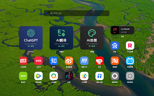 AiTab ai chrome extension logo