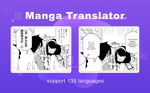 Manga Translator ai chrome extension