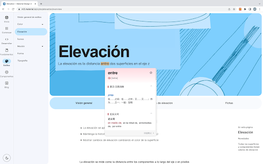 西语助手Chrome插件 ai chrome extension logo