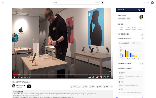 Influencer AI Assistant ai chrome extension logo