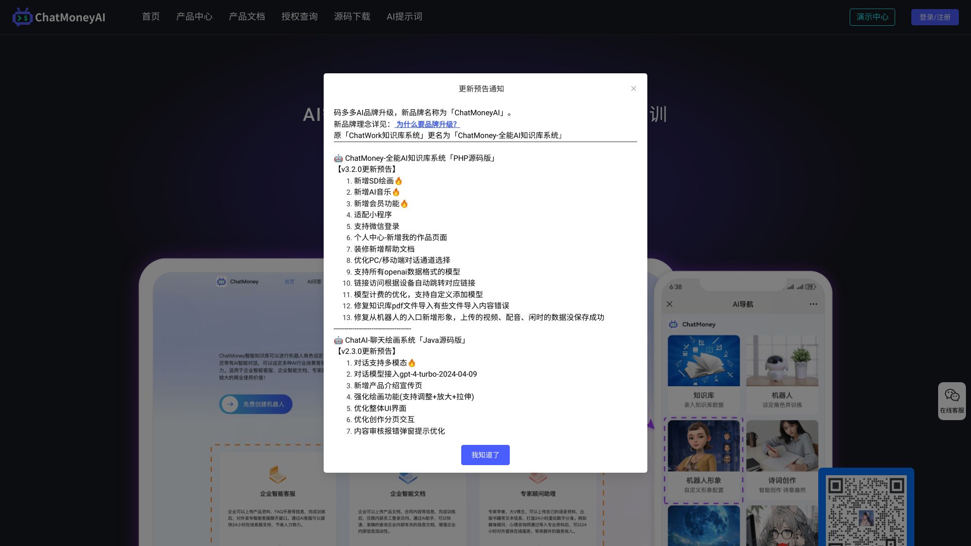 码多多技术社区 (MaDuoduo Technical Community) logo