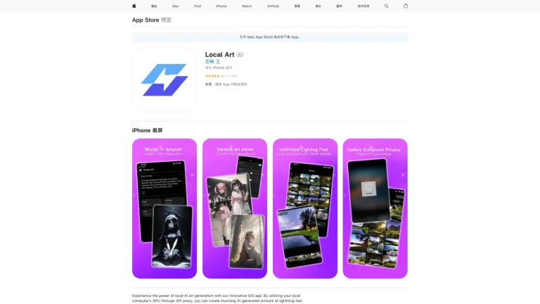 Popular Local Art AI Tool Review