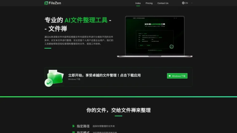 Popular Filezen (fileneatai) AI Tool Review