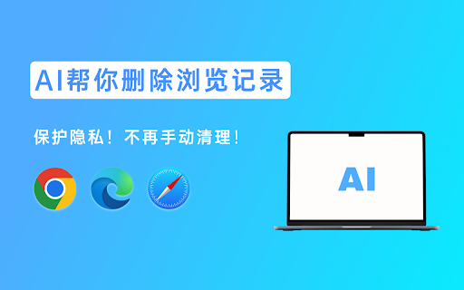 AI Smart Plugin ai chrome extension