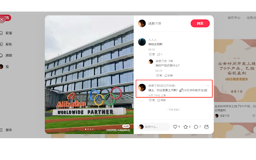 小红书AI助手 ai chrome extension logo
