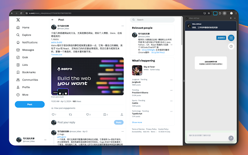 Web browsing assistant ai chrome extension logo