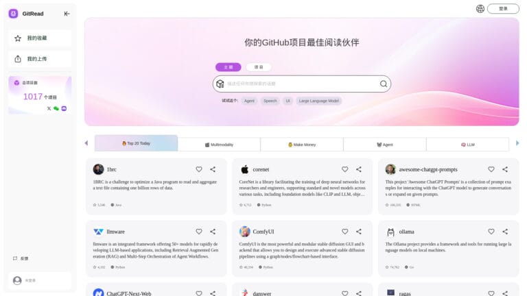 Trending Gitread AI Tool Review