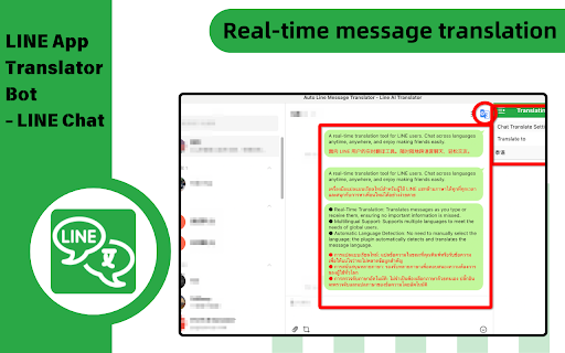 LINE Real logo