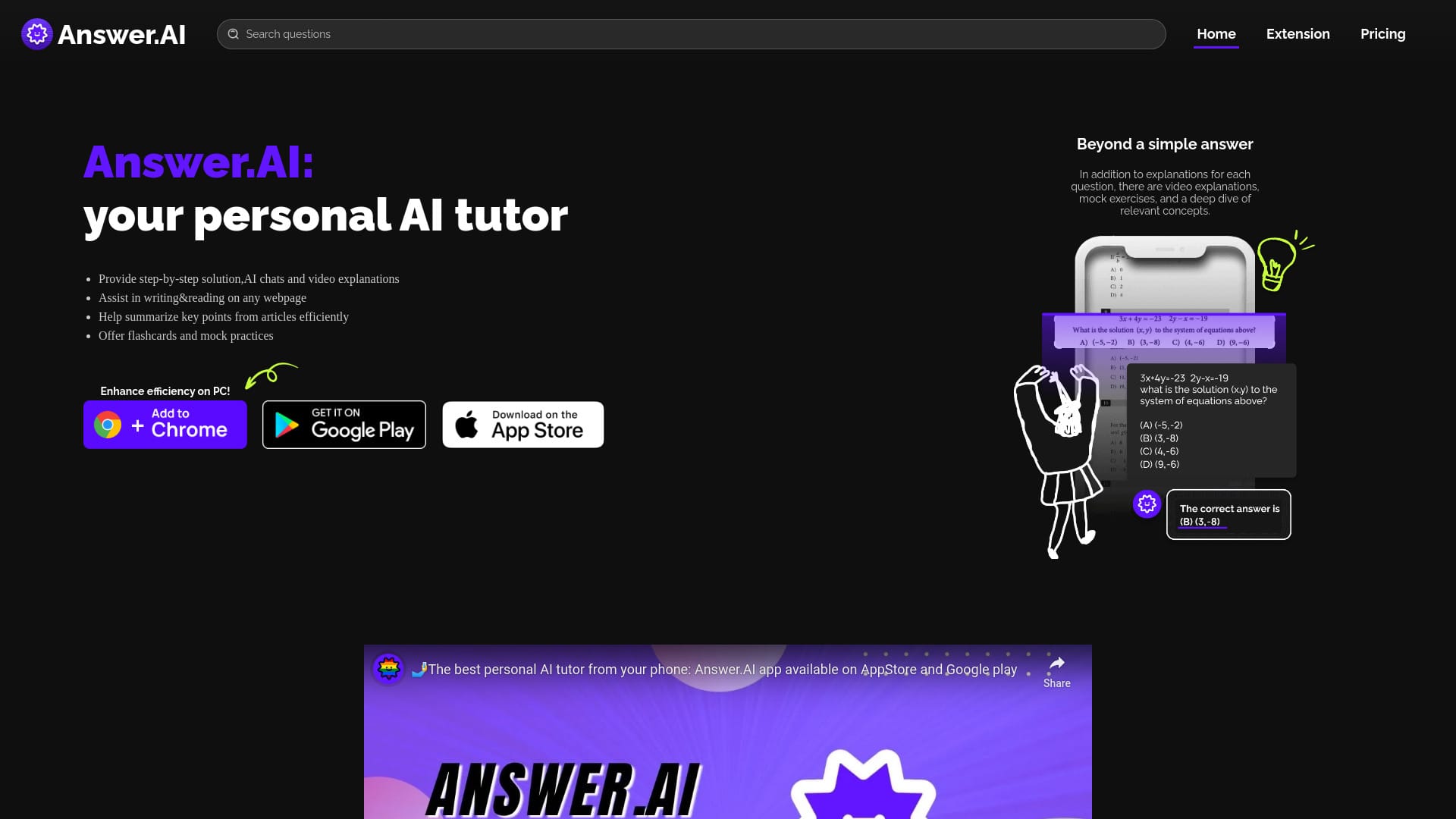 Answer.AI logo
