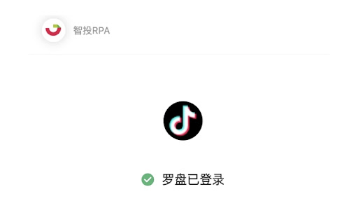 智投RPA ai chrome extension logo