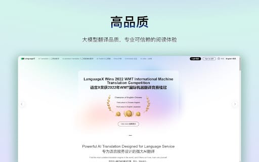 LanguageX ai chrome extension