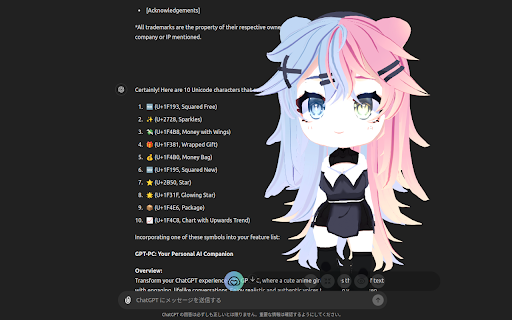 GPT Personal Companion ai chrome extension logo
