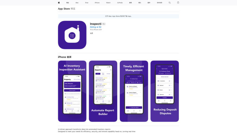 Powerful Inspecti AI Tool Review