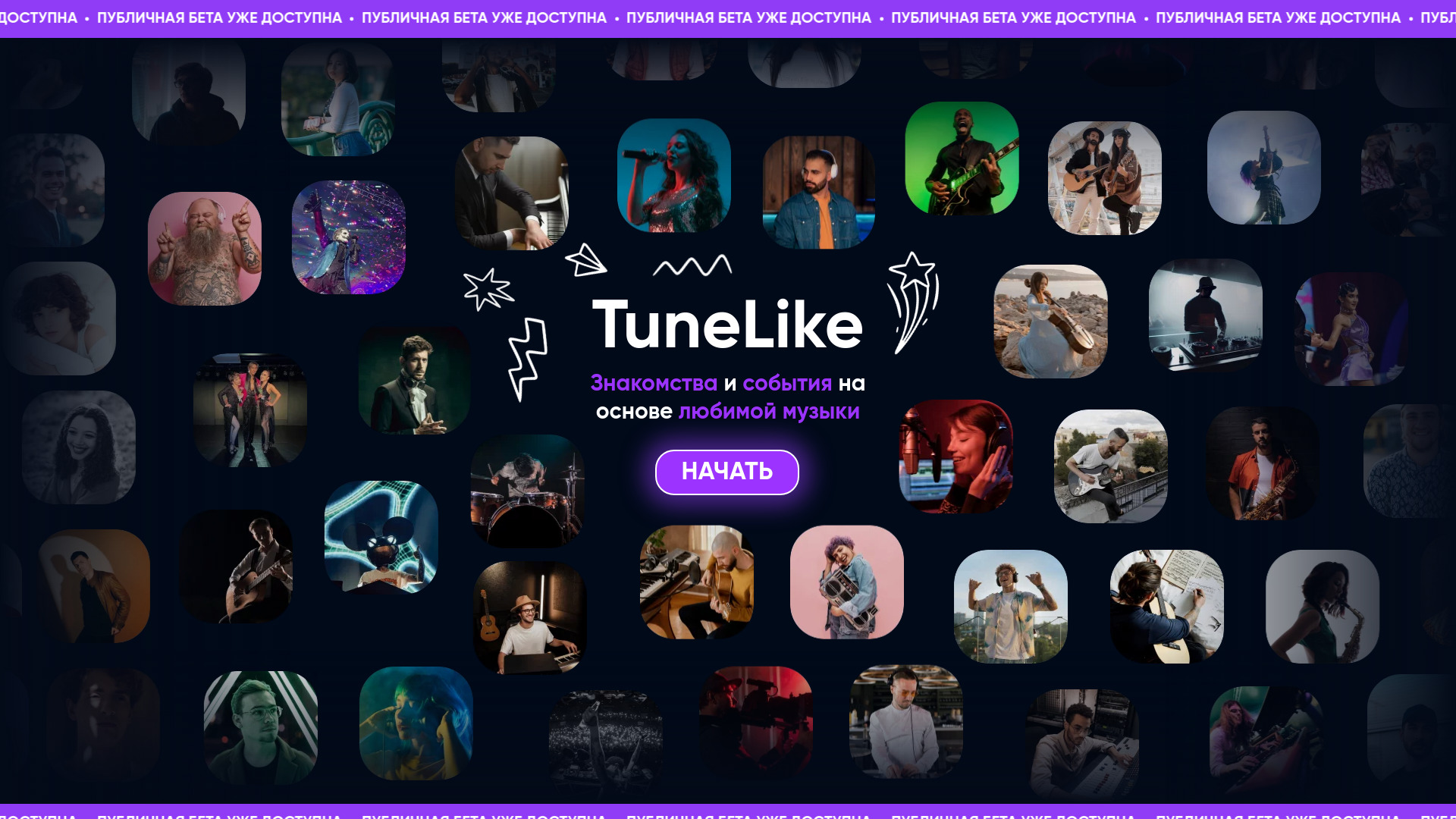 Musical Experiences logo