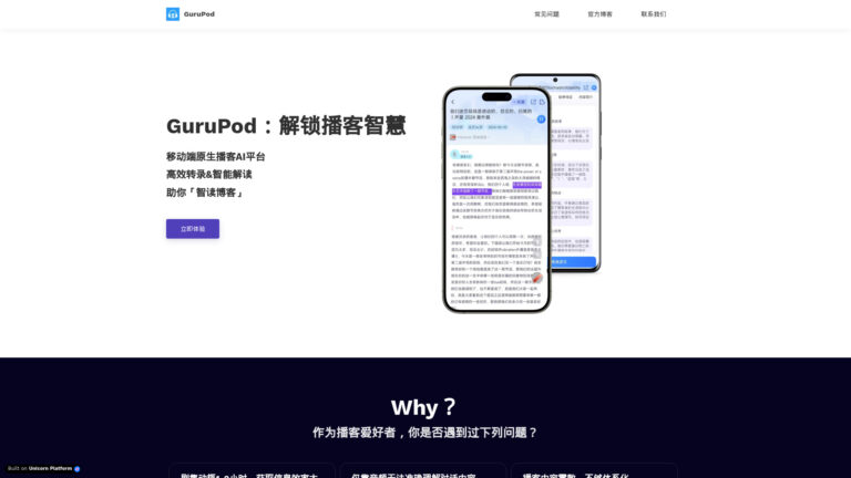 Best Gurupod AI Tool Review