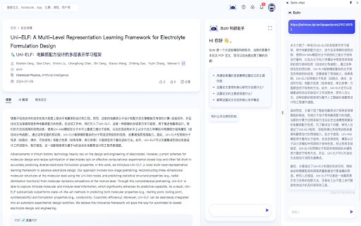 Bohr Chat ai chrome extension logo