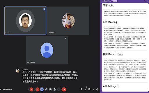 Google Meet Meeting Recorder ai chrome extension logo