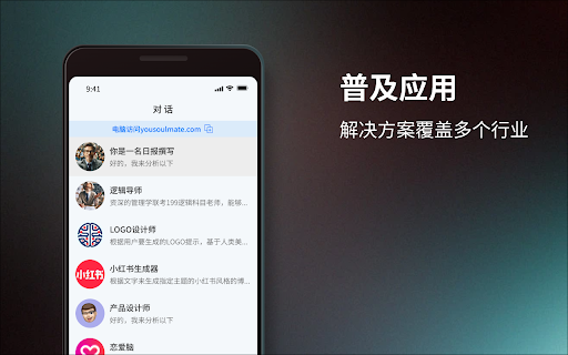 索迈特AI ai chrome extension logo