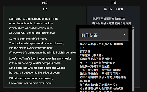 GPT幫手(翻譯/摘要/潤飾) ai chrome extension