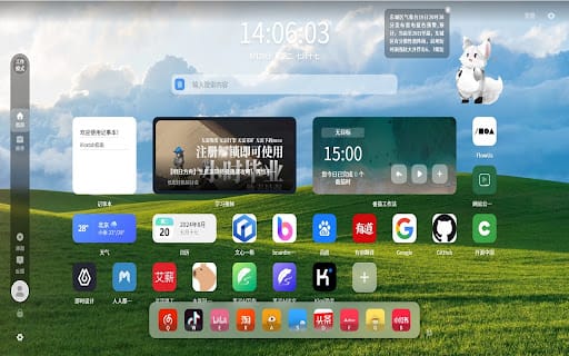 iFoxTab ai chrome extension logo