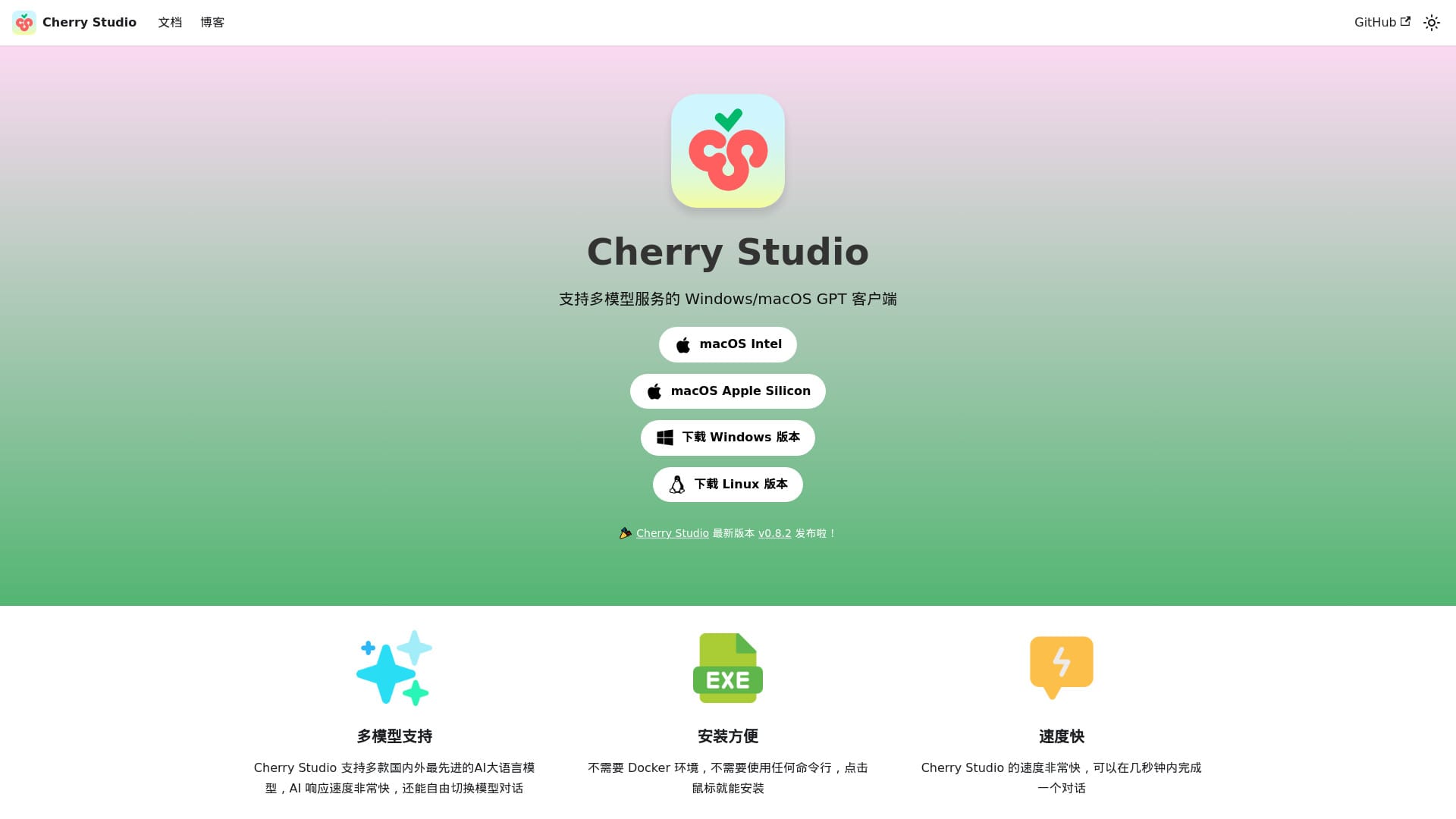 Cherry Studio AI logo