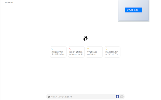 AI Native Academy Extension ai chrome extension logo