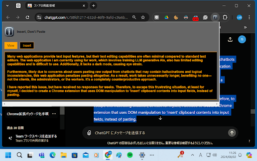 Chrome Extension for Text Input ai chrome extension logo