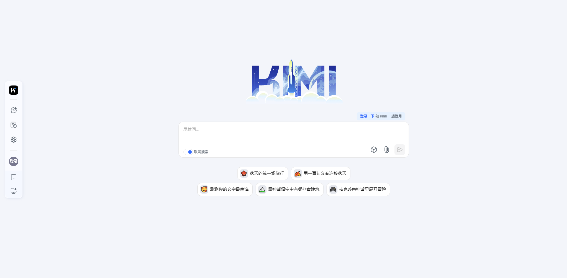 Kimi logo