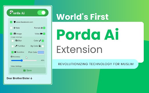 Porda AI ai chrome extension logo