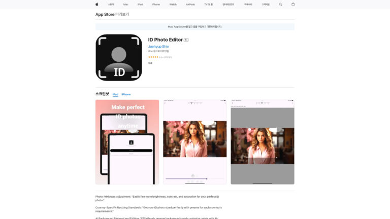 Powerful Id Photo Editor AI Tool Review