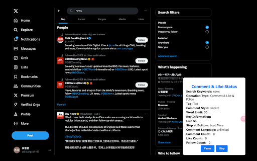 Twitter Growth AI ai chrome extension logo