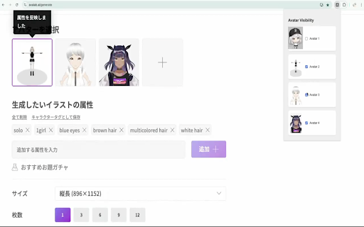 Avalab.ai Avatar Toggle Extension ai chrome extension