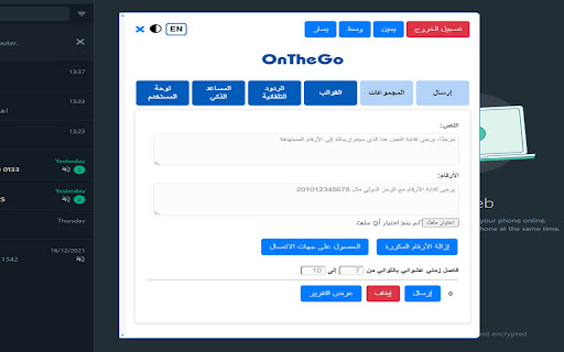 OnTheGo ai chrome extension logo