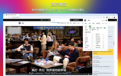 Yi Zimu (一字幕) ai chrome extension logo