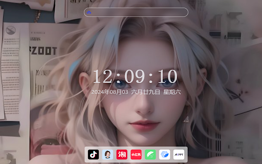 YunTab ai chrome extension