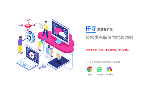 MoATS 仟寻浏览器扩展插件 ai chrome extension logo