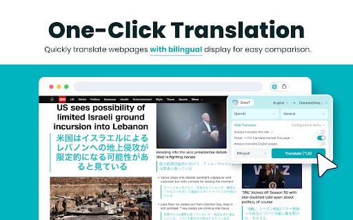 Free Translation Service ai chrome extension logo