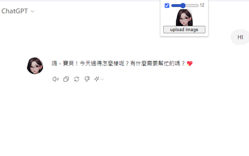 ChatGPT Icon Changer ai chrome extension logo