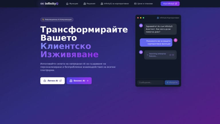 Trending Infinityq AI Tool Review